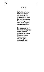 Kiedyś clowny były zabawne...