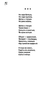 Kiedyś clowny były zabawne...