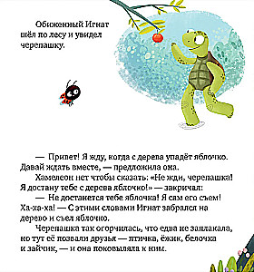 Kłótnia, odchodź!