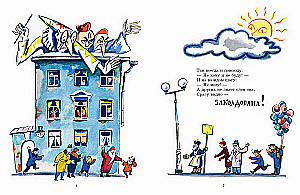 Burvju meitene