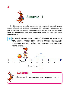 I Start Counting. For Children Aged 4-5 Years. Part 2
