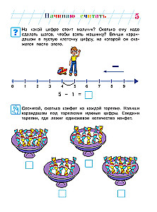 I Start Counting. For Children Aged 4-5 Years. Part 2