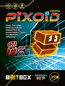 Настольная игра - 8Bit Box