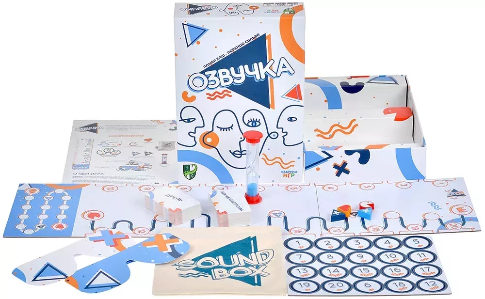 Настольная игра - Озвучка