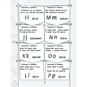 365 + 5 užduočių anglų kalba.