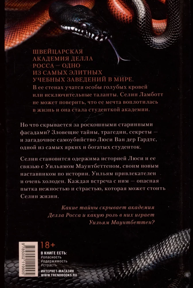 Lekcje czułości