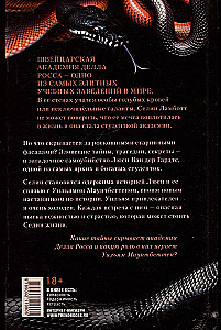 Lekcje czułości