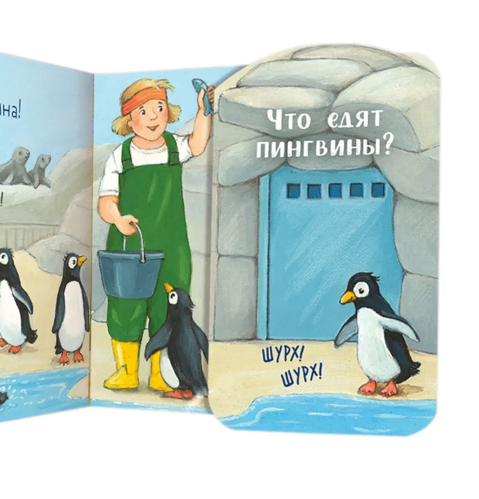 Coo-Coo! Who is at the Zoo? A Pop-Up Book
