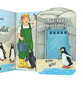Coo-Coo! Who is at the Zoo? A Pop-Up Book