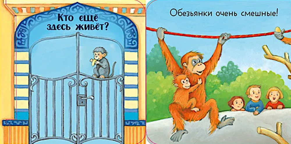 Coo-Coo! Who is at the Zoo? A Pop-Up Book