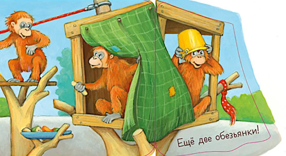 Coo-Coo! Who is at the Zoo? A Pop-Up Book