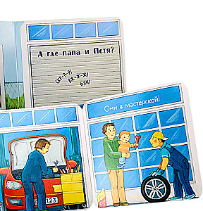 Coo-Coo! Who's in the City? A Folding Book