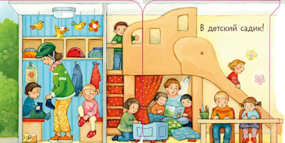 Coo-Coo! Who's in the City? A Folding Book