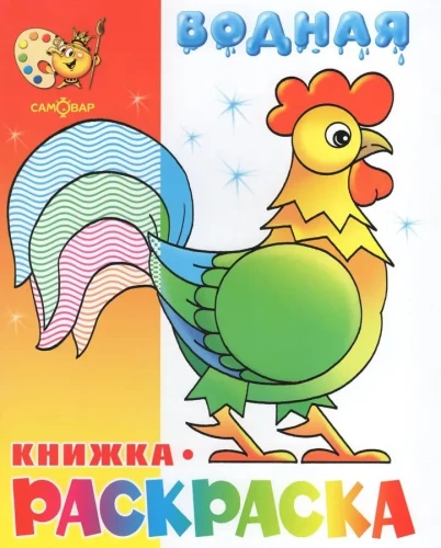 Lõbusad mõistatused