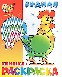 Priecīgas mīklas
