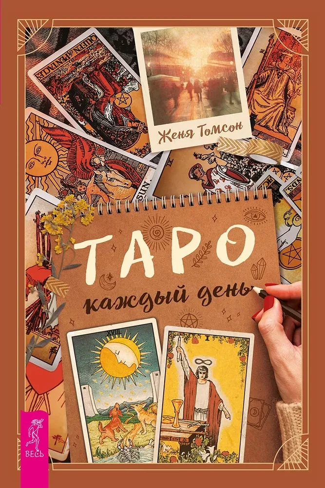 Tarot jeden Tag