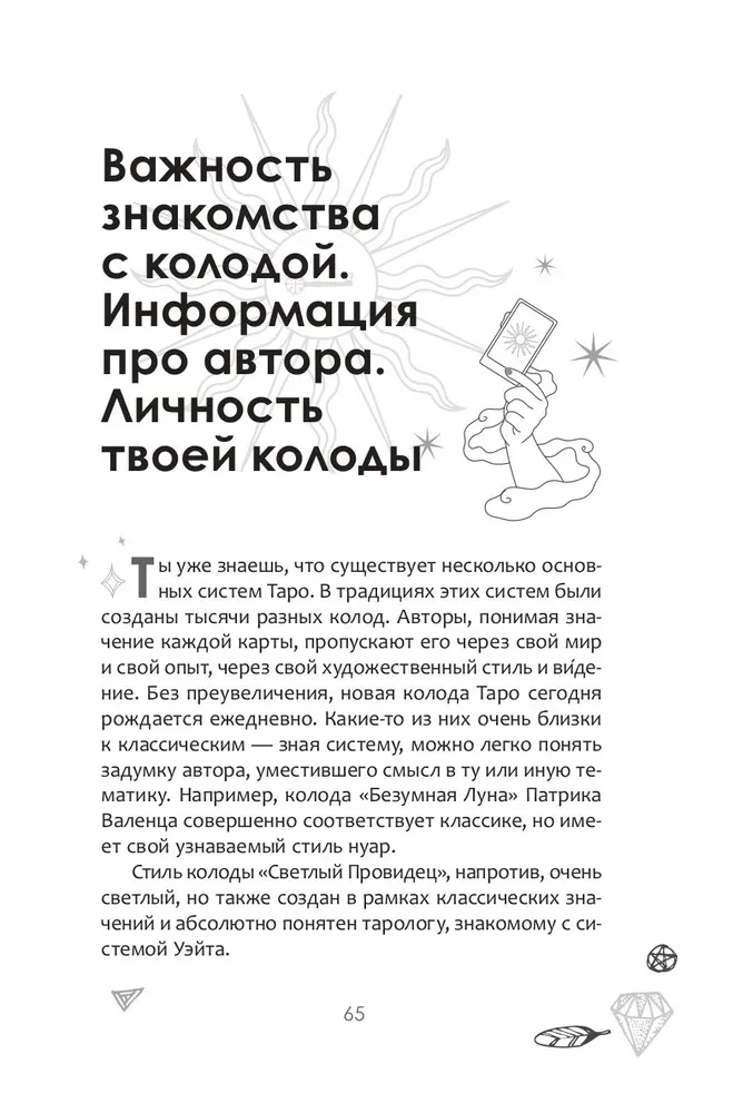 Tarot jeden Tag