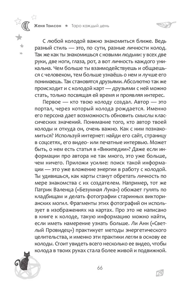 Tarot jeden Tag