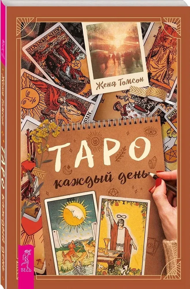 Tarot jeden Tag