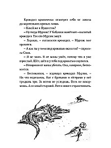 Dziewczynka Sonia i krokodyl