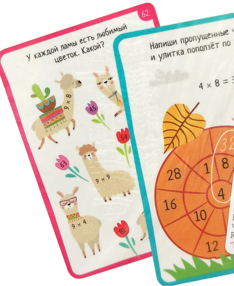 IQ Daugkartiniai kortelės su žymekliu. 7+ Daugybos lentelė