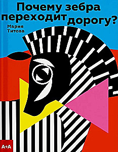 Why does the zebra cross the road?