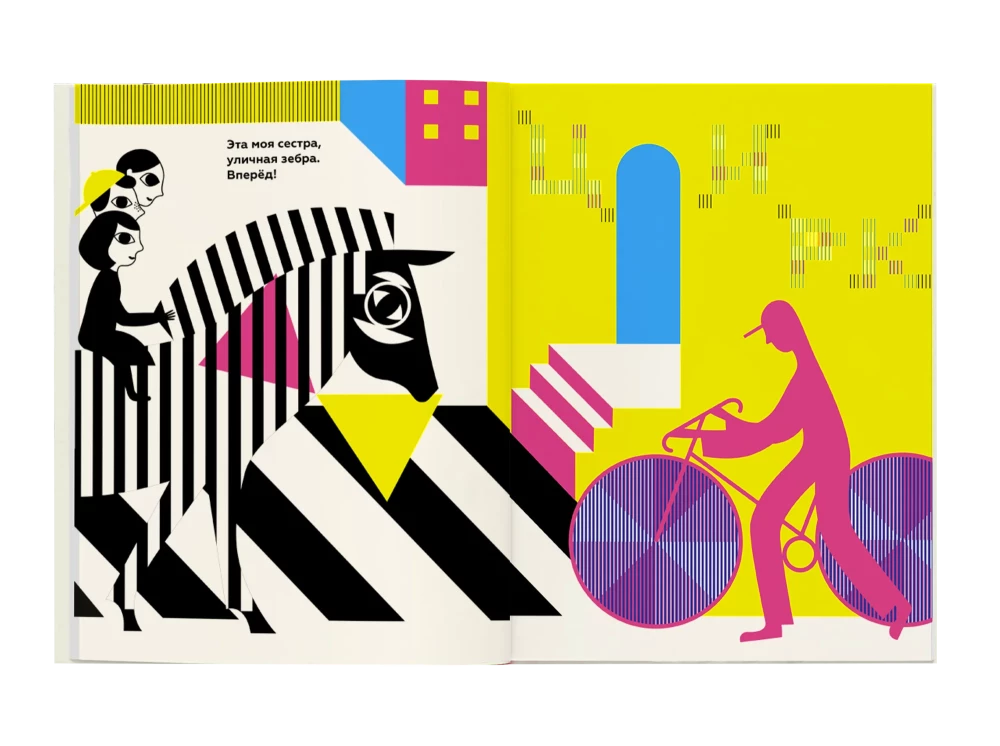Why does the zebra cross the road?