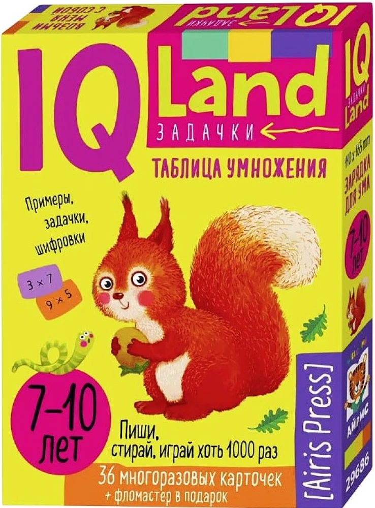 IQ Daugkartiniai kortelės su žymekliu. 7+ Daugybos lentelė