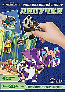 Entwicklungsspielzeug - Klettverschluss. Im Stil von Minecraft. Ferne Reise