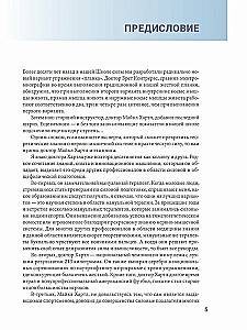 Anatomia treningów siłowych z kettlebellami