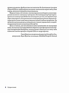 Anatomia treningów siłowych z kettlebellami