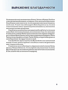 Anatomia treningów siłowych z kettlebellami