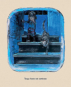 Kui uni ei tule