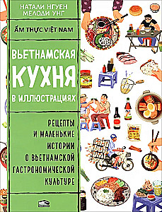 Wietnamska kuchnia w ilustracjach