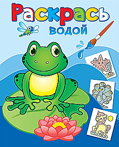 Žebenkštis Kvak