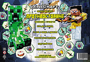 Brettspiel - Konfrontation. Im Stil von Minecraft. Kampf gegen den Creeper
