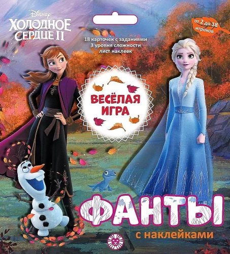 Spielset - Fantasien mit Aufklebern. Die Eiskönigin 2