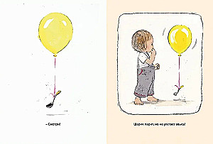 Alice und der Ballon