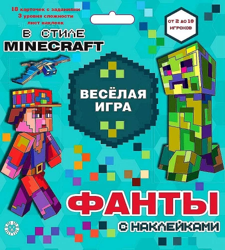 Mängukomplekt - Naljakaardid kleebistega. Minecraft