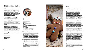 Lebkuchenland. Lektionen, Vorlagen, Geheimnisse des Handwerks