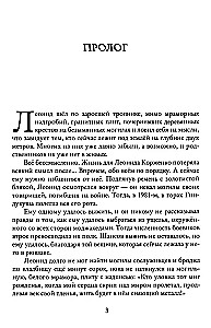 Pamiątka