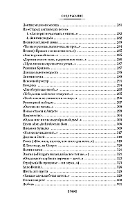 Стихотворения. Пьесы