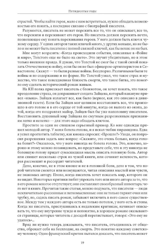 Introduction to Addiction Science
