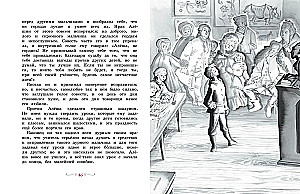 Czarna kura, czyli mieszkańcy podziemi