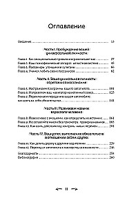 Mut zu lieben. 20 Lektionen der Selbstentdeckung, die Ihnen helfen, die Liebe Ihrer Träume zu finden