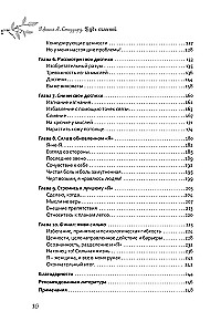 Sei stark. Ein Leitfaden für Frauen zur Befreiung von Angst und Stress durch Akzeptanz