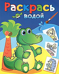 Green crocodile