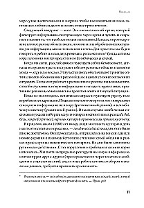 Не корми свою тревогу. Как питание влияет на наше настроение