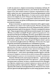 Не корми свою тревогу. Как питание влияет на наше настроение