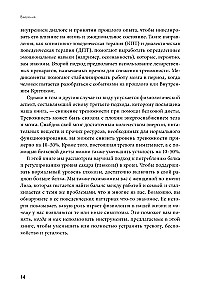 Не корми свою тревогу. Как питание влияет на наше настроение